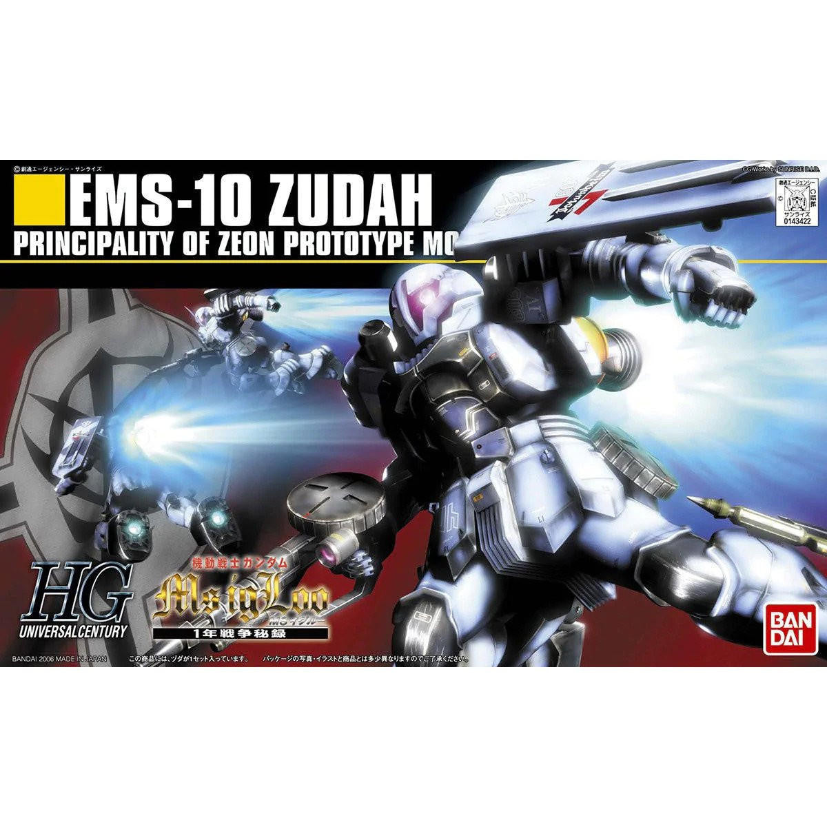 Bandai 1/144 Gundam HG EMS-10 Zudah 143422